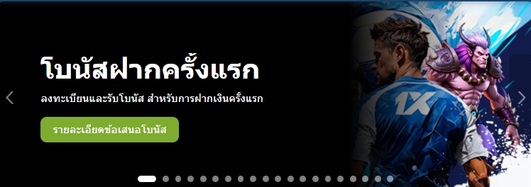 1xbet