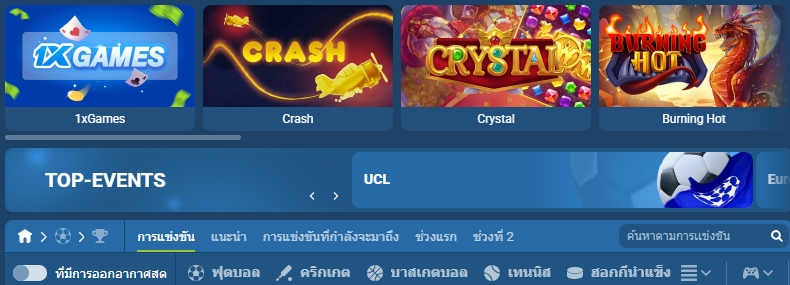 1xbet